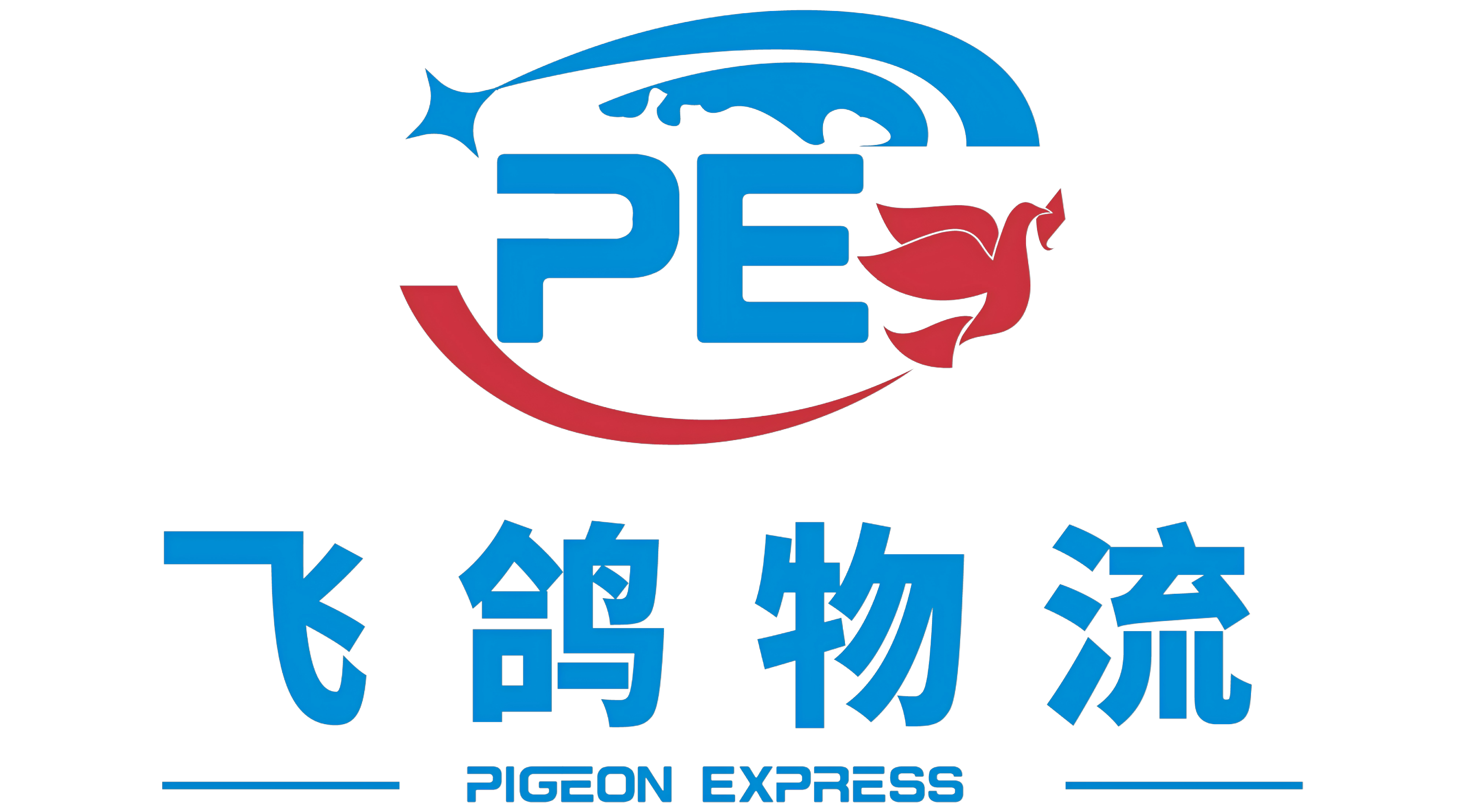 PE2008 物流公司 logo